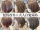 マニス(manis)の写真
