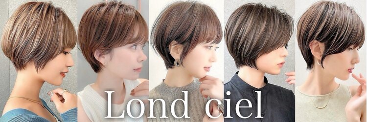 ロンドシエル 横浜(Lond ciel)のサロンヘッダー
