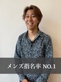 ブランシェ JR勝川駅南口店(BRANCHE) 平松 由基