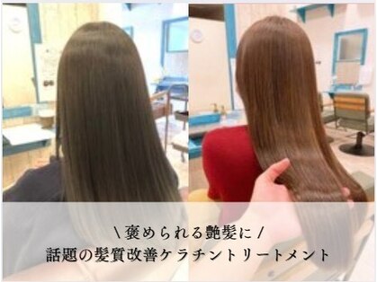 ヘアー リラクゼーション ドロップ(Hair relaxation drop)の写真