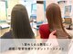 ヘアー リラクゼーション ドロップ(Hair relaxation drop)の写真