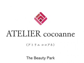 アトリエ ココアネ Atelier cocoanneの写真/髪質改善×カラーが得意。白髪ぼかしもお任せ!髪質改善カラーでダメージレスなツヤ、透明感を実現◎