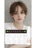 7/8月限定☆カット＋ケアカラー＋水素TR＋艶出しスプレー￥23,000→￥14,400～
