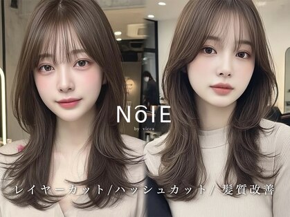 ノイエ 原宿 北参道(NoIE)の写真