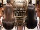 グランアージュ 池袋東口店(grandage)の写真/《池袋東口5分》[プレミアム縮毛矯正￥12000]柔らかく自然にクセを伸ばす縮毛矯正が大人気♪