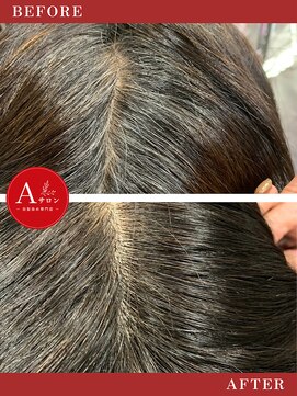 エーサロン(Aサロン) 根元染め/白髪染め