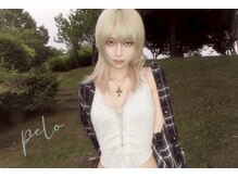 pelo【ペロ】エクステ/プルシールエクステ/ハイトーンカラー/縮毛矯正/ストレート