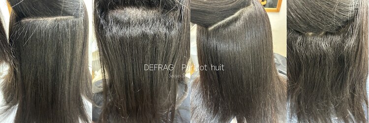 デフラグ(DEFRAG-Peridot huit-)のサロンヘッダー