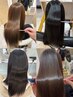 ※平日限定【ご新規様限定】縮毛矯正モデル（練習）5500円