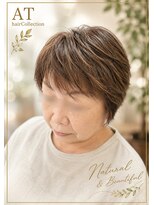 エーティーヘアコレクション 自由が丘(AT.hair collection)&nbsp;過酸化水素不使用の白髪染め→ボタニュラcolorの心地よさ！