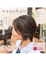 ナノヘアー(nano hair)&nbsp;ショートウルフ