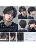 ［komatsu限定］【無造作な束感】メンズカット＋シャドウパーマ+眉カット