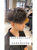 フェイスフレーミング×ツイスパ