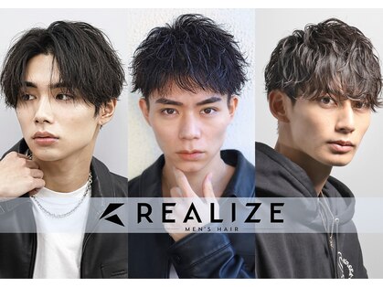 リアライズ(REALIZE)の写真