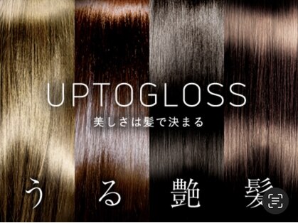 アコット(Acotto.)の写真