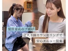 ヨンセンチメートルヒロサカ(4cm HIROSAKA)の雰囲気(育てていけばブリーチしてても綺麗を保てます/縮毛矯正/髪質改善)