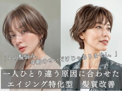 ハッチヘアー(Hacchi hair)の写真