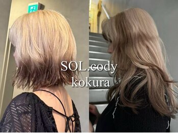ソルコディ コクラ(SOL.cody kokura)の写真/透明感カラーからハイトーンまで理想を叶えるデザインカラーをご提案[小倉/ブリーチ/ハイトーン/学割U24]