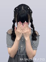 アールエーサロンモノクロ 秋葉原(RA SALON モノクロ)&nbsp;【推し活ヘアメ】編みおろしツインヘア
