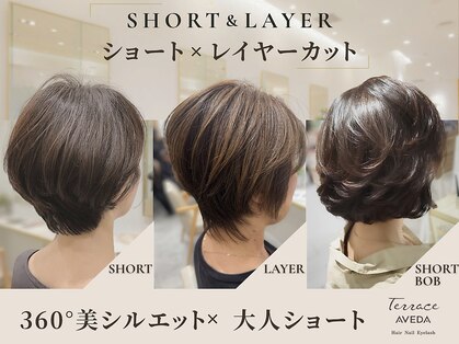 テラス アヴェダ 大丸心斎橋店(Terrace AVEDA)の写真