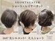 テラス アヴェダ 大丸心斎橋店(Terrace AVEDA)の写真