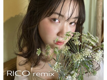 リコリミックス(RICO remix)の写真