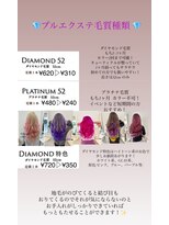 クラナ(clana)&nbsp;エクステの毛質紹介