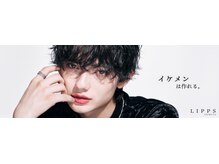 リップス 渋谷(LIPPS)
