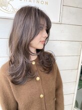 シェノン 赤羽店(CHAINON) 色っぽ大人ミディアムロングレイヤー簡単くびれヘア