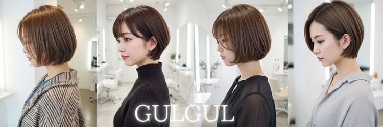 グルグル 本八幡店(GULGUL)のサロンヘッダー