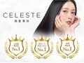 セレスト(Celeste)