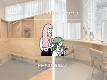 イノセントヘア(innocent.hair)