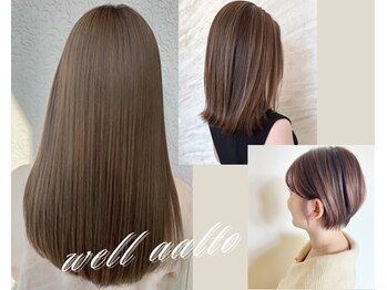 ウェル・アアルト　本厚木ミロード店