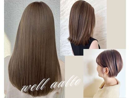 ウェル アアルト 本厚木ミロード店の写真