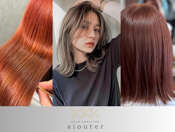 アジュテ(ajouter)の写真/《人気No1イルミナカラー》髪質改善×外国人風カラーが実現!"こんな艶カラーになりたかった"が叶う―。