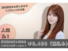 アルカンジュ 川口駅東口(archange by anyhow)