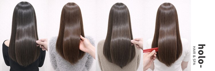 ホロ(holo-)のサロンヘッダー