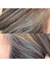 鶴見指名限定☆白髪ぼかしハイライト、バレイヤージュ ¥14300、カット+¥4400
