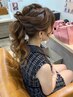 《絶妙可愛い》 『 ヘアセット♪ 』 ★何回でもOK♪★