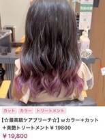 ヌル いわき(neul)&nbsp;【neu】【いわき】裾カラー