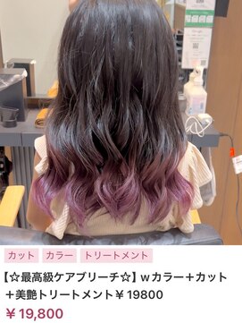 ヌル いわき(neul) 【neu】【いわき】裾カラー