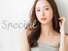 美髪ケア♪ ケラスターぜトリートメント+マッサージシャンプー