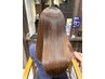 【全てのお悩みに対応】　酸性ストレート髪質改善　￥33,000⇒￥24,200