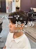 ニュアンスパーマ【町田/メンズ美容室/メンズカット/パーマ】