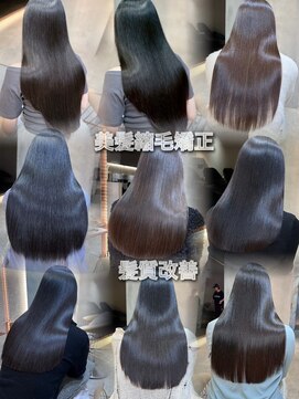 ロンドシェリ 仙台(Lond Cheri) 髪質改善縮毛矯正髪質改善トリートメント艶髪仙台駅広瀬通前髪