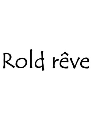 ロルド レーブ(Rold reve)