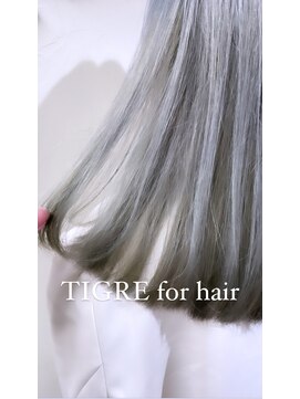 ティグルフォーヘア(TIGRE for hair) TIGRE for hair ホワイトカラー