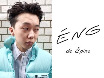 E'NG【イング】