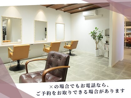 ビラデルソル マレ 長久手店(biradelsol maRe)の写真