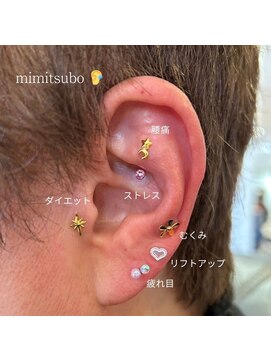 フリーダム ヘアー ザ ムー(Freedom Hair THE MOO) 【耳ツボジュエリー】スペシャルなお出かけ用に